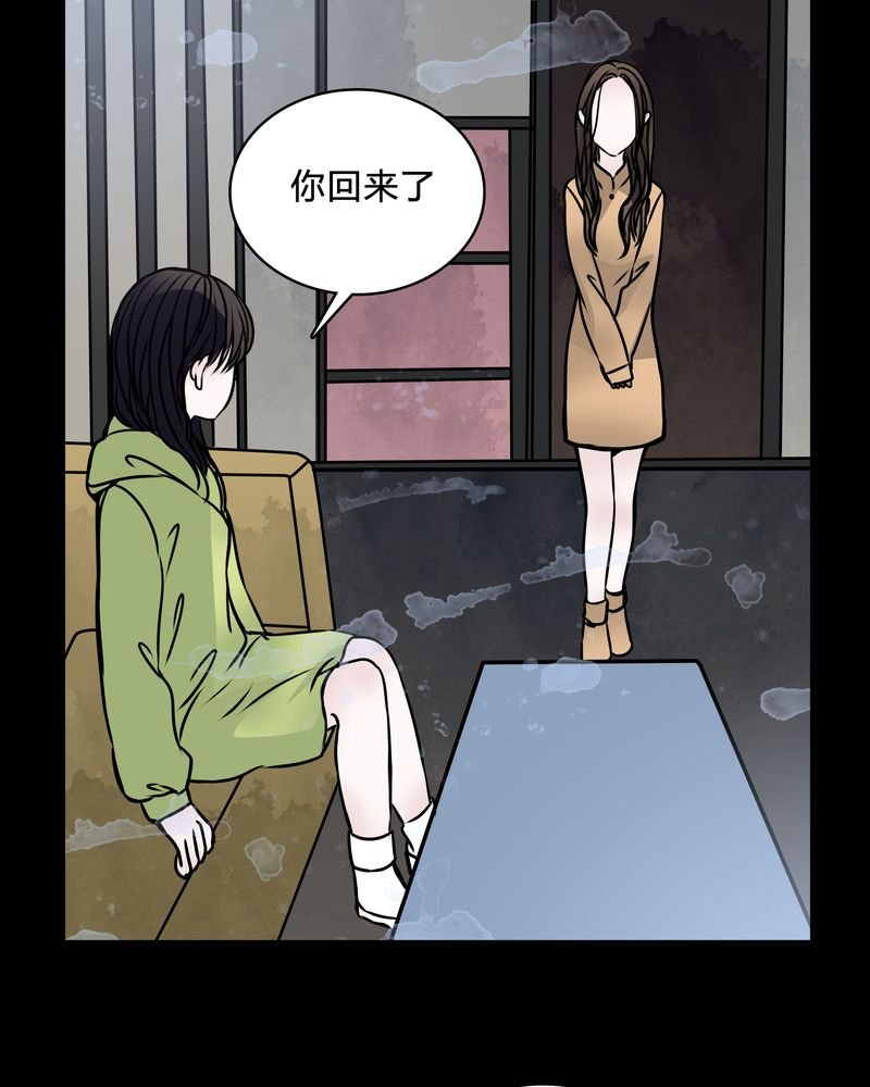 第39章：符消失了