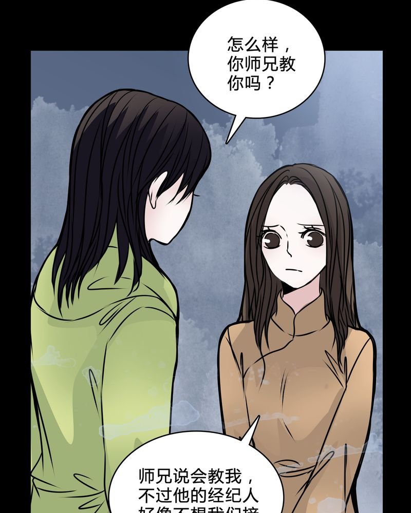 第39章：符消失了