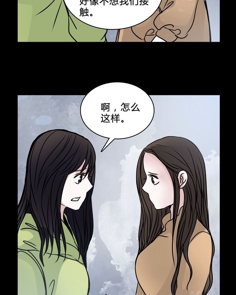 第39章：符消失了