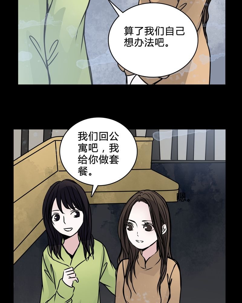 第39章：符消失了