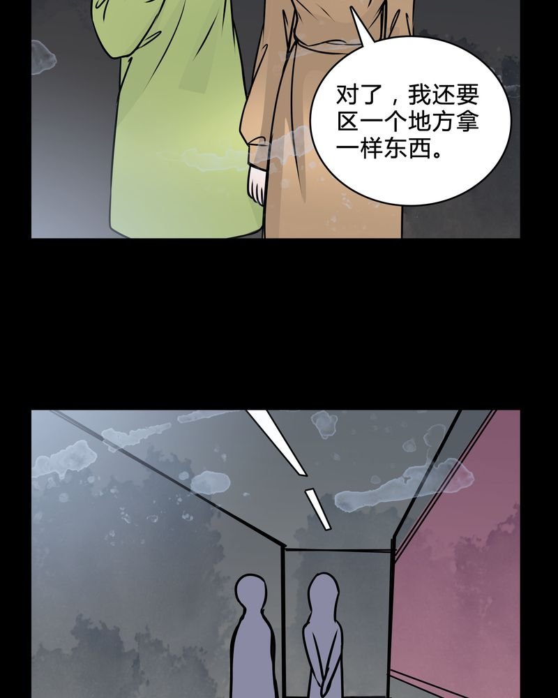 第39章：符消失了