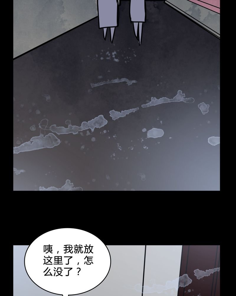 第39章：符消失了