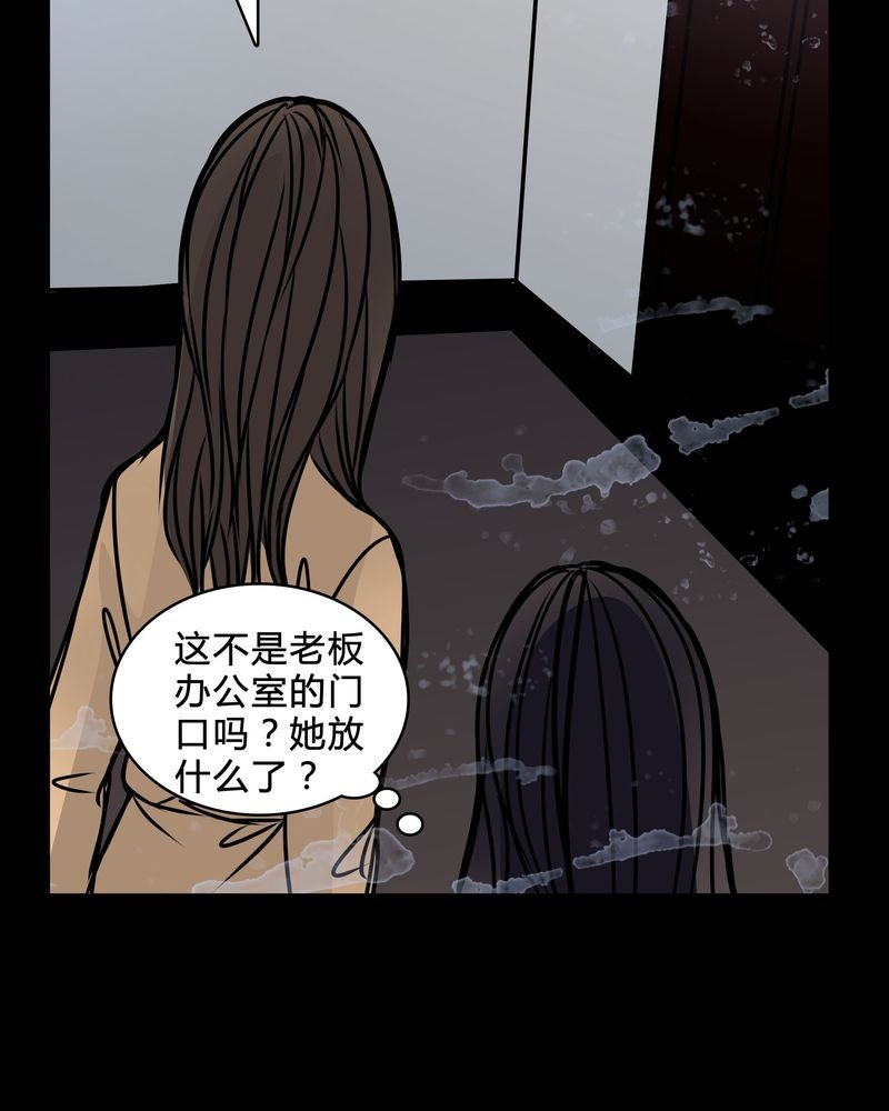 第39章：符消失了