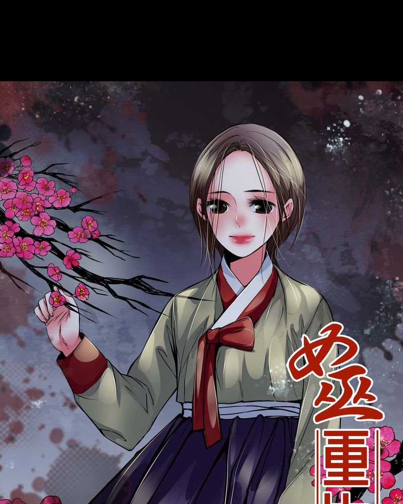 第4章：这是哪里？