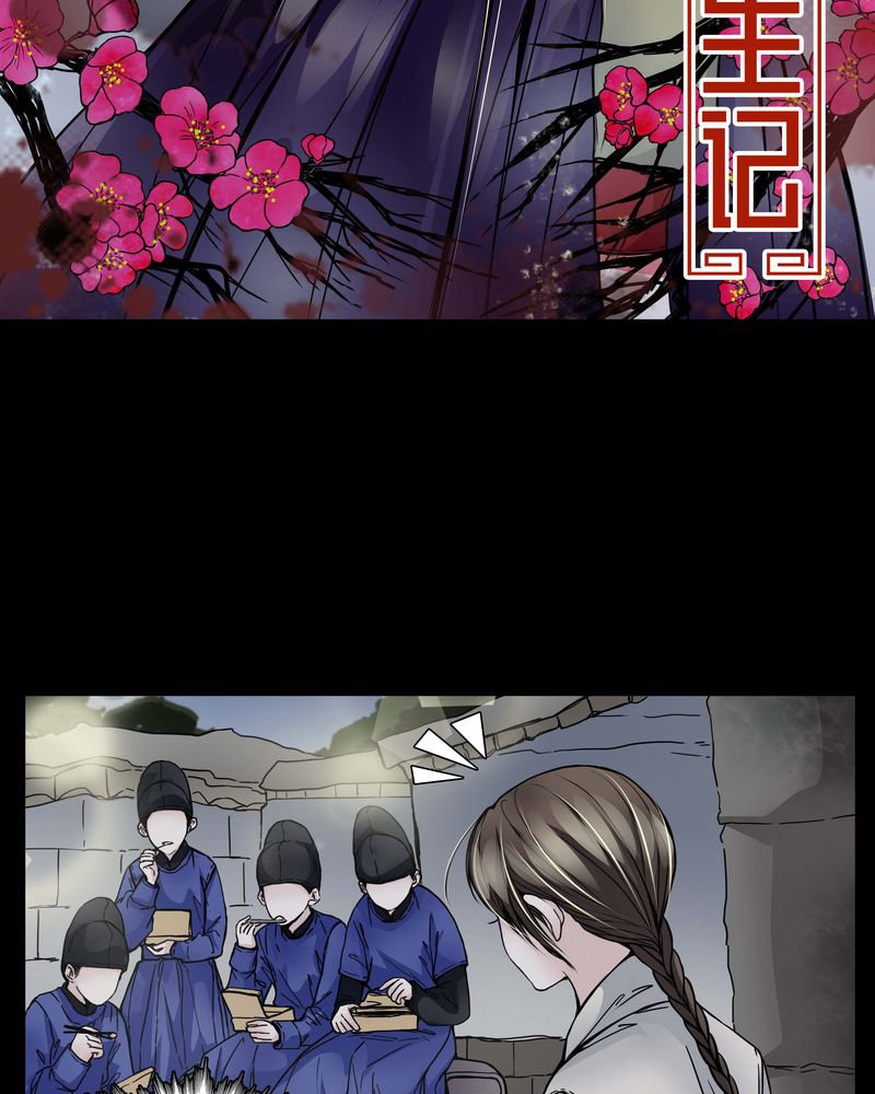第4章：这是哪里？