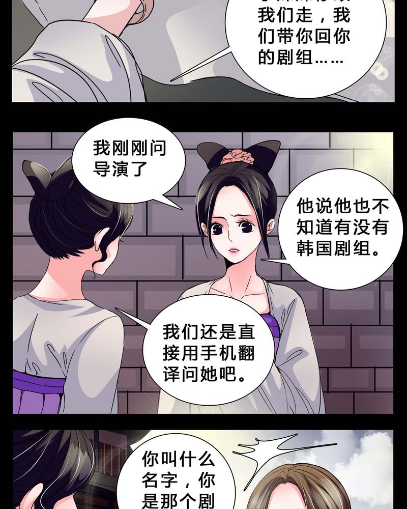 第4章：这是哪里？