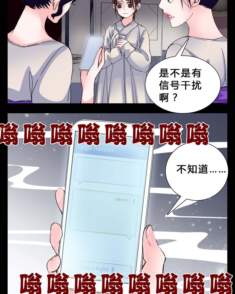 第4章：这是哪里？
