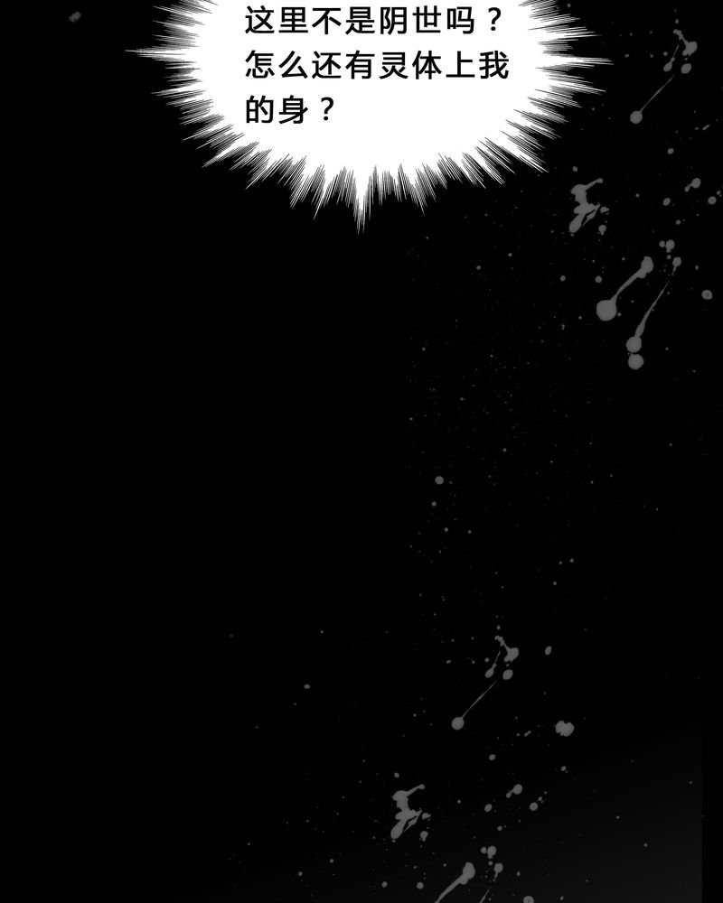 第4章：这是哪里？
