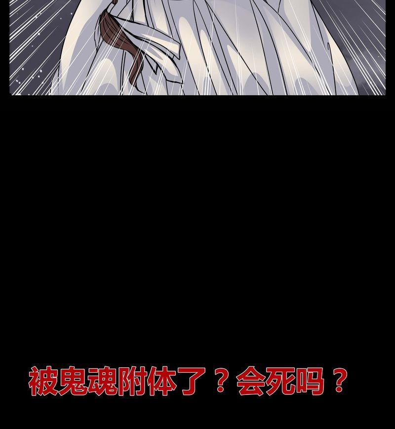 第4章：这是哪里？