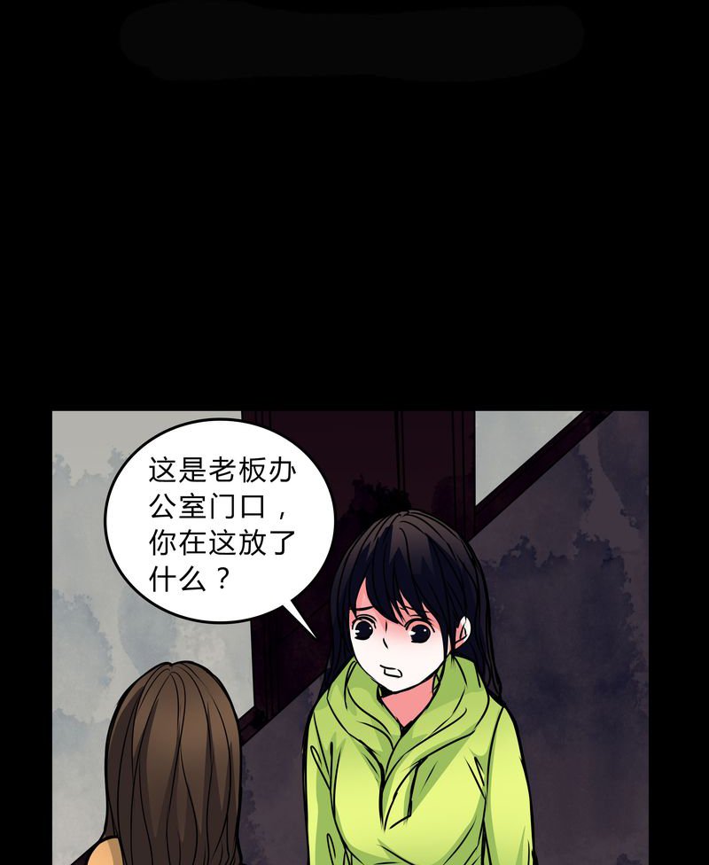 第40章：清洁工