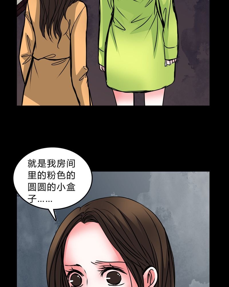 第40章：清洁工
