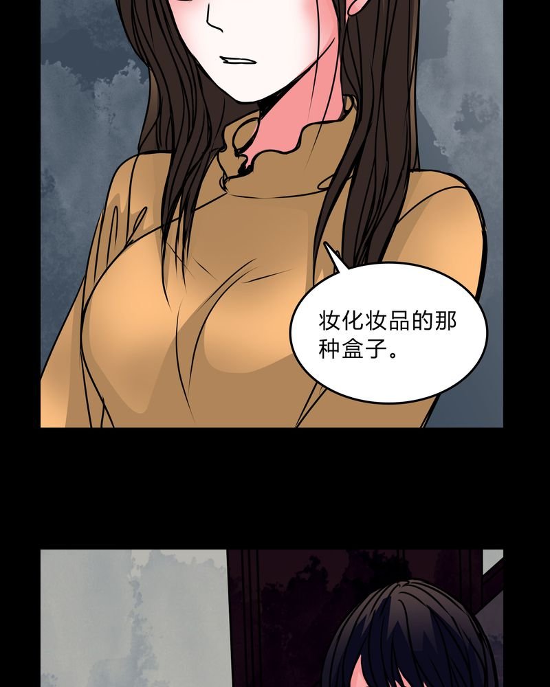 第40章：清洁工
