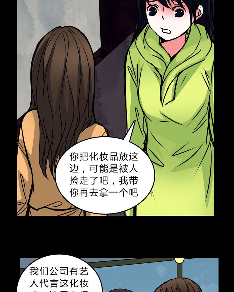 第40章：清洁工
