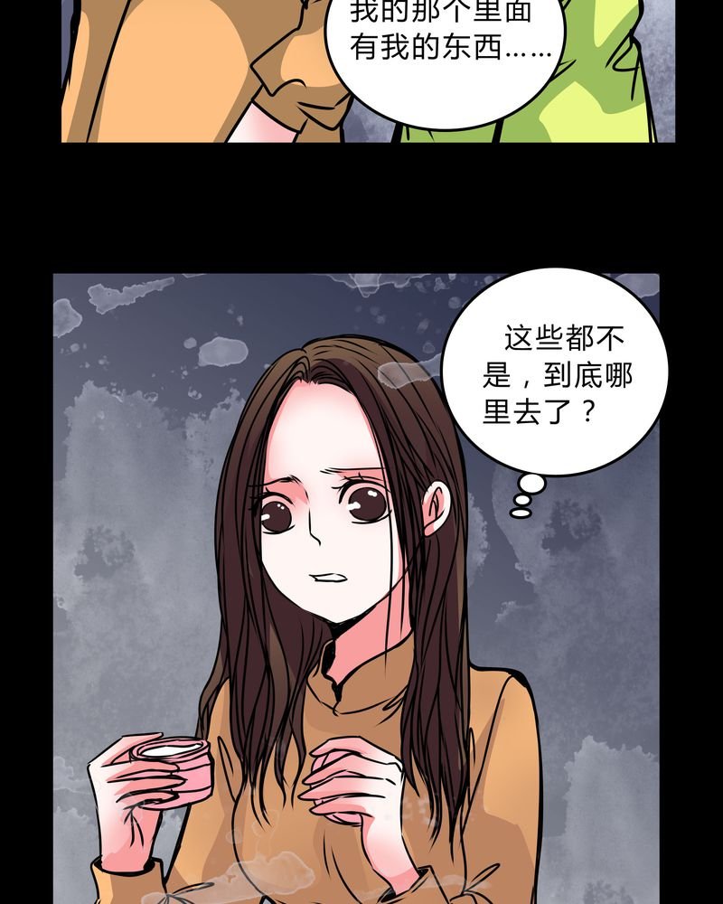 第40章：清洁工