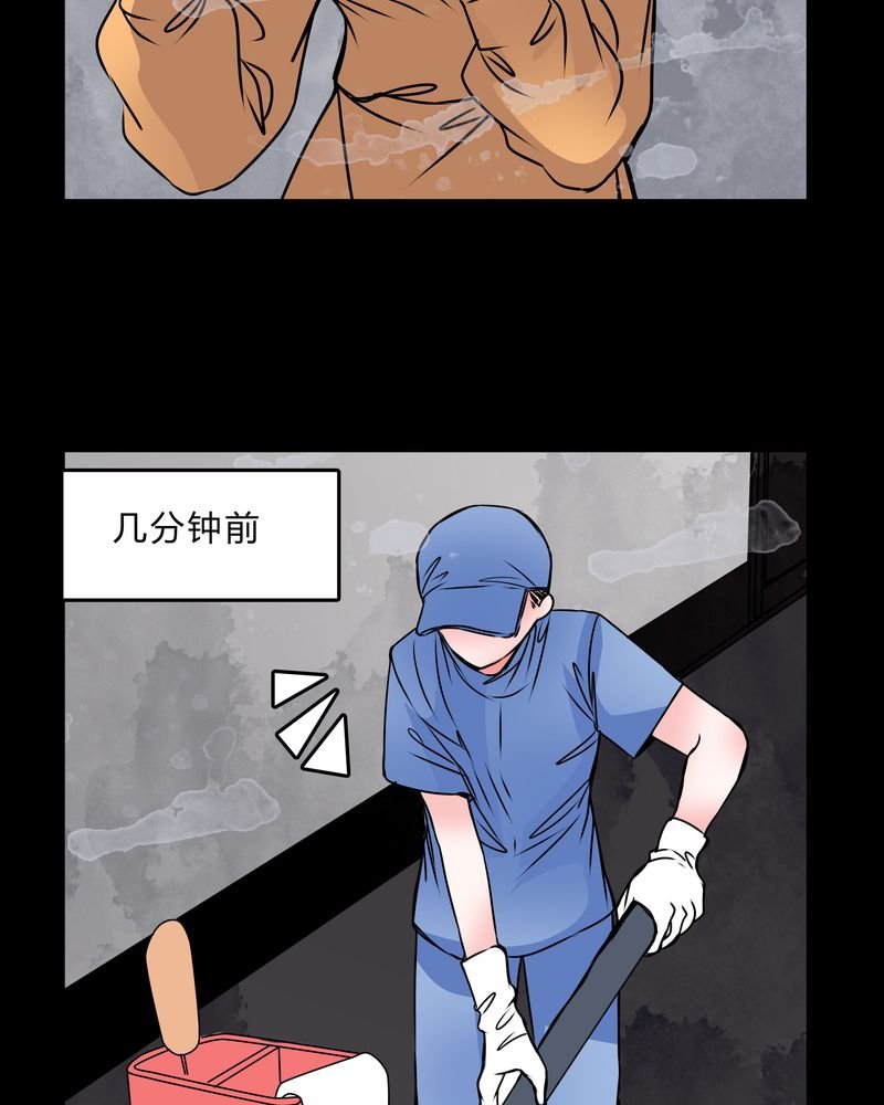 第40章：清洁工