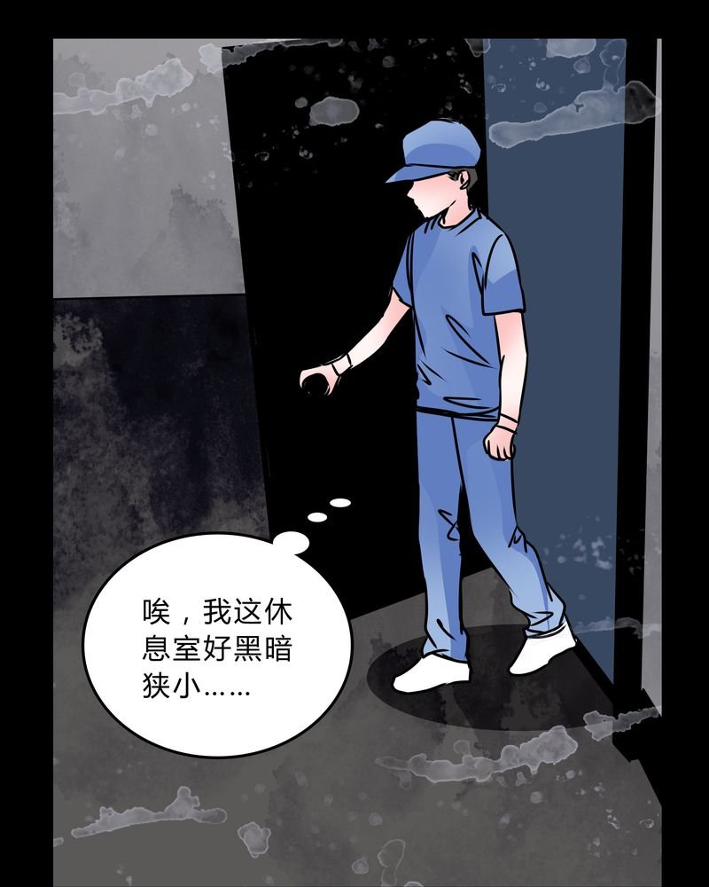 第40章：清洁工