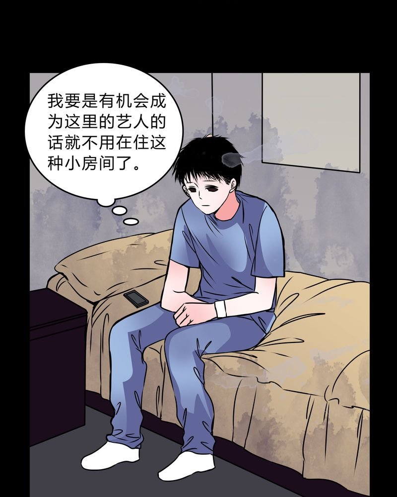 第40章：清洁工