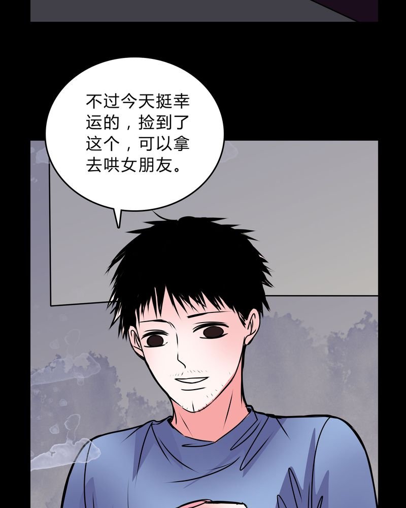 第40章：清洁工