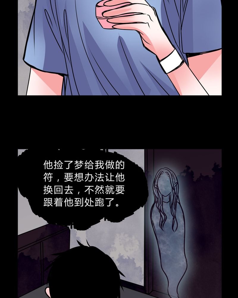 第40章：清洁工