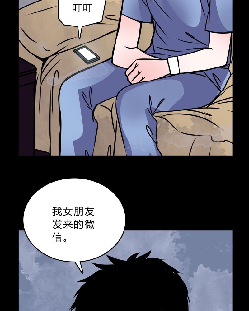第40章：清洁工