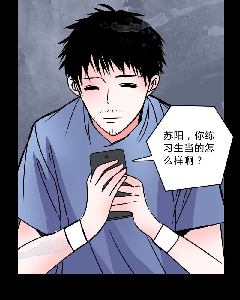 第40章：清洁工