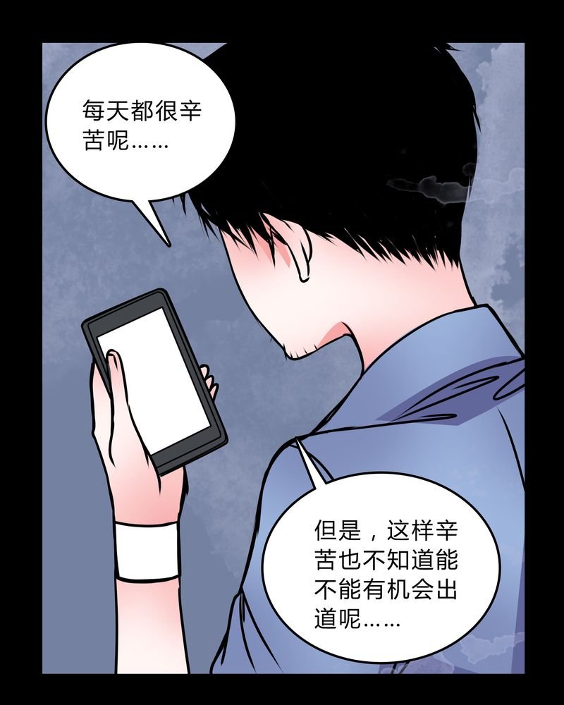 第40章：清洁工