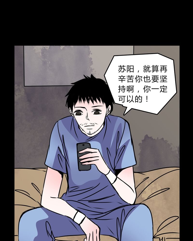 第40章：清洁工