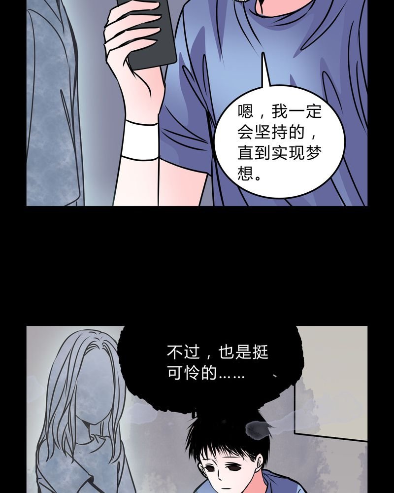 第40章：清洁工