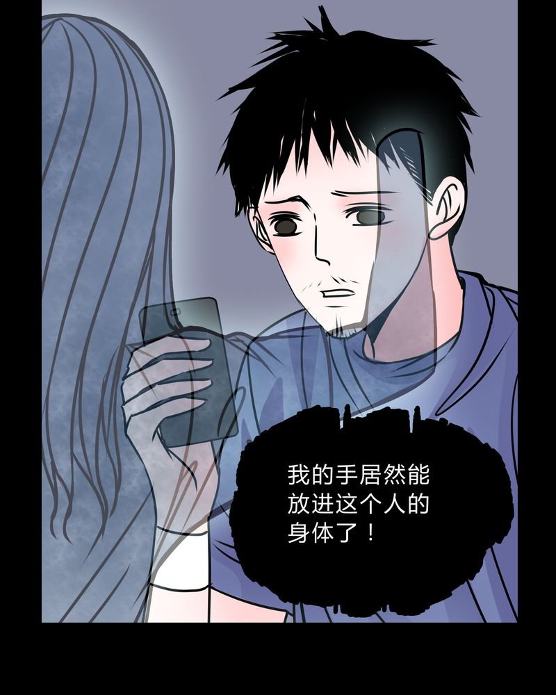 第40章：清洁工