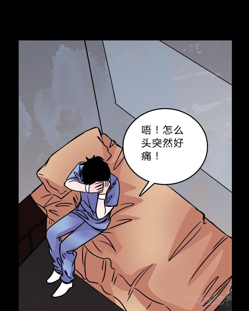 第40章：清洁工