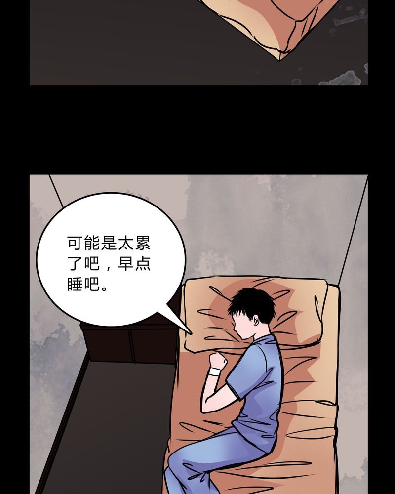 第40章：清洁工