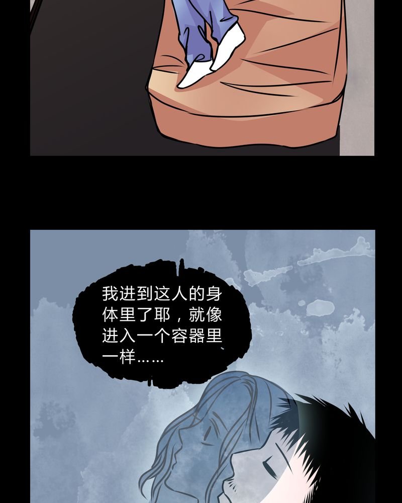 第40章：清洁工