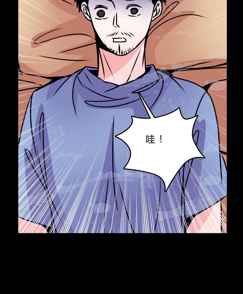 第40章：清洁工