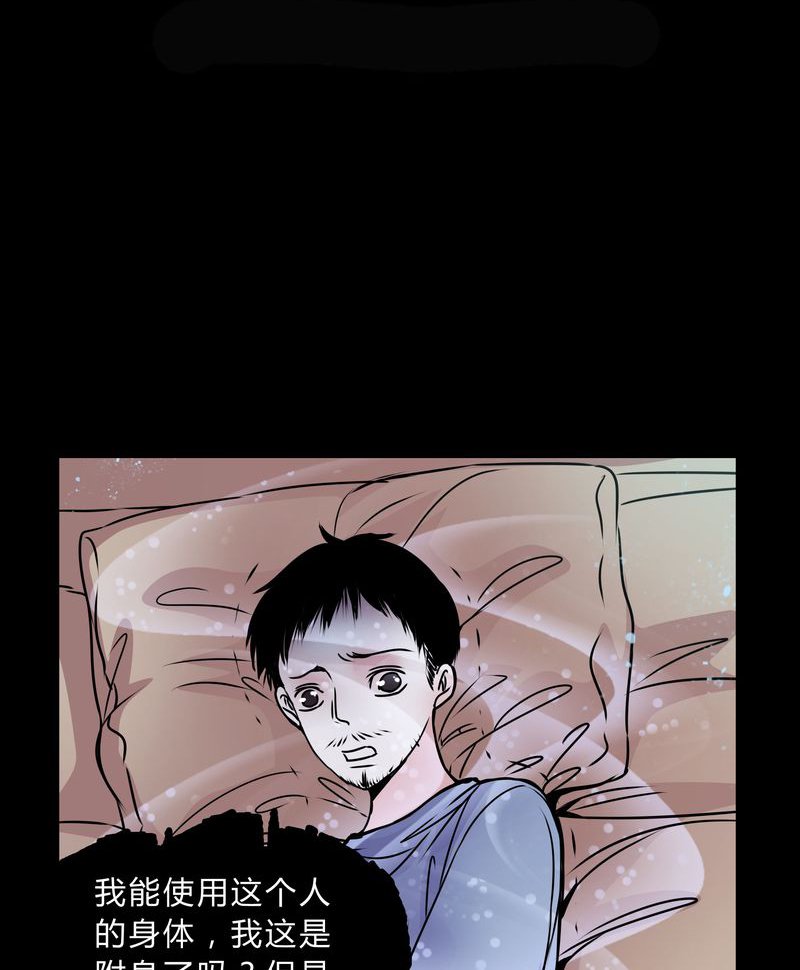 第41章：深夜练舞