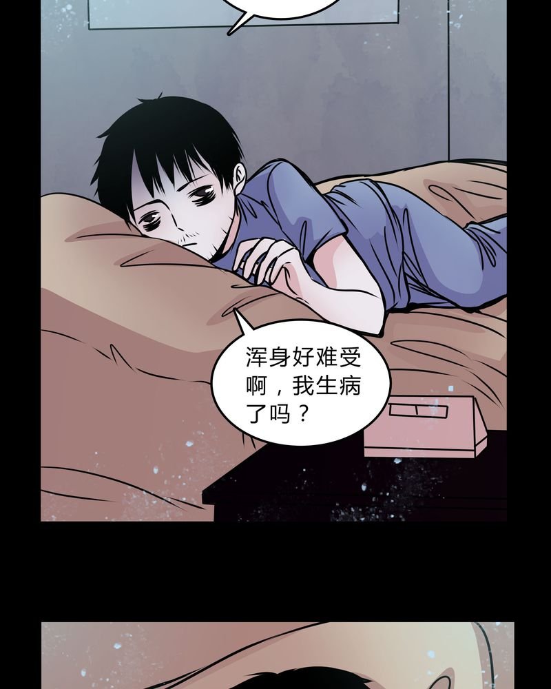 第41章：深夜练舞
