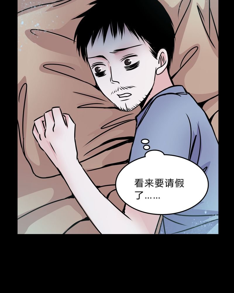 第41章：深夜练舞