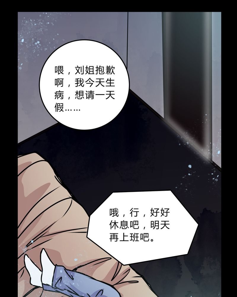 第41章：深夜练舞