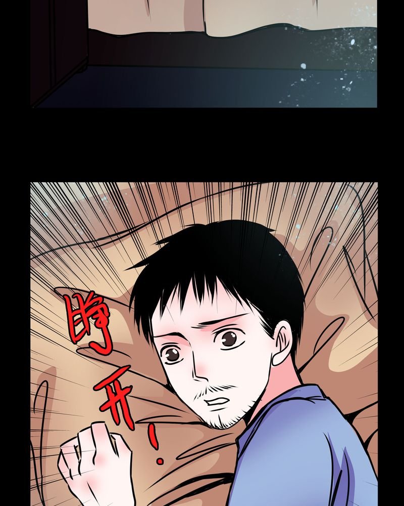 第41章：深夜练舞