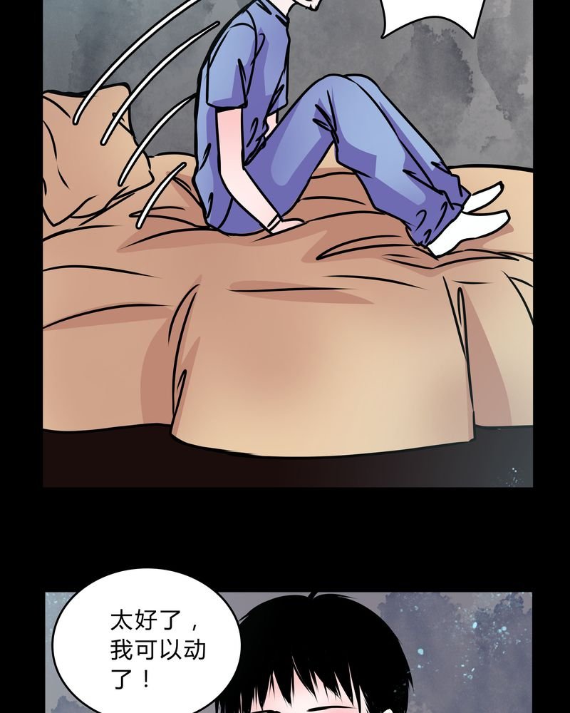 第41章：深夜练舞