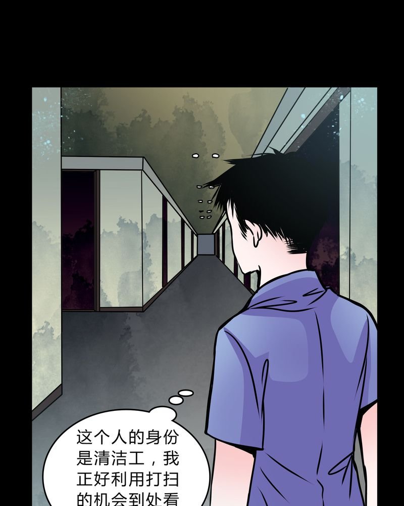 第41章：深夜练舞