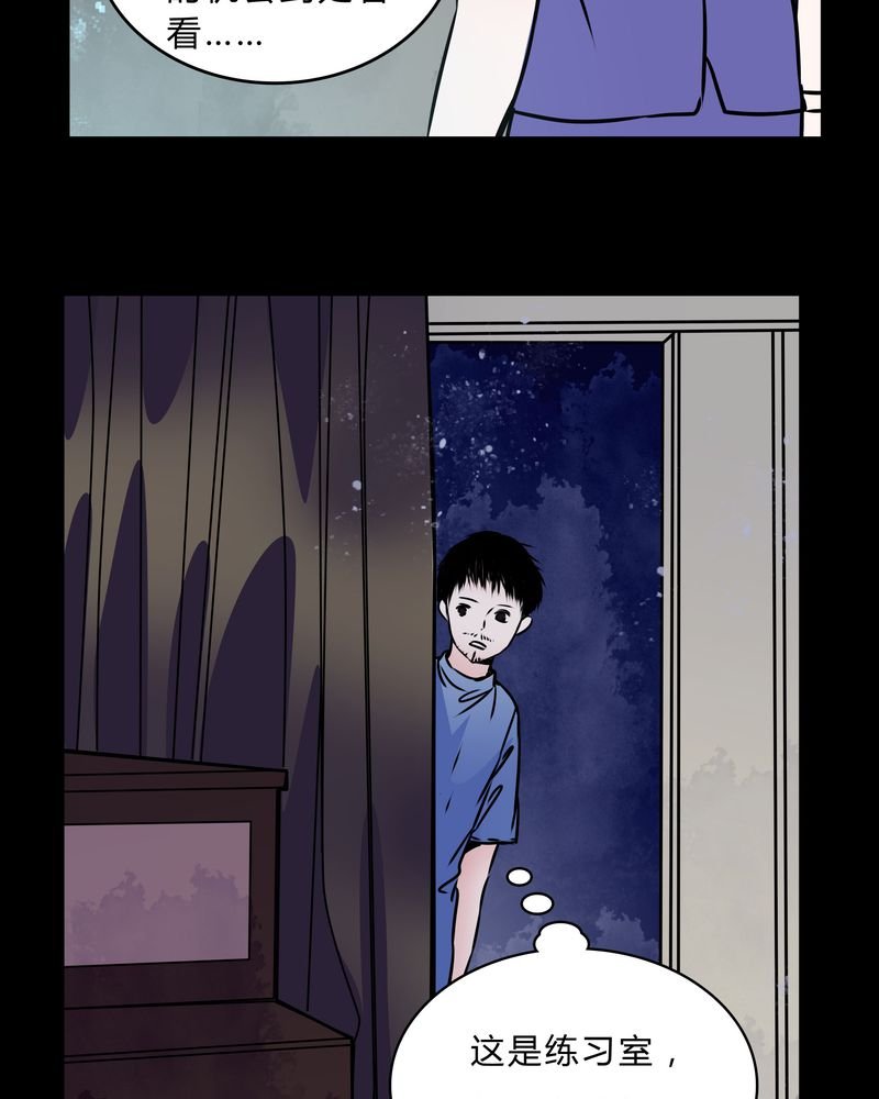 第41章：深夜练舞
