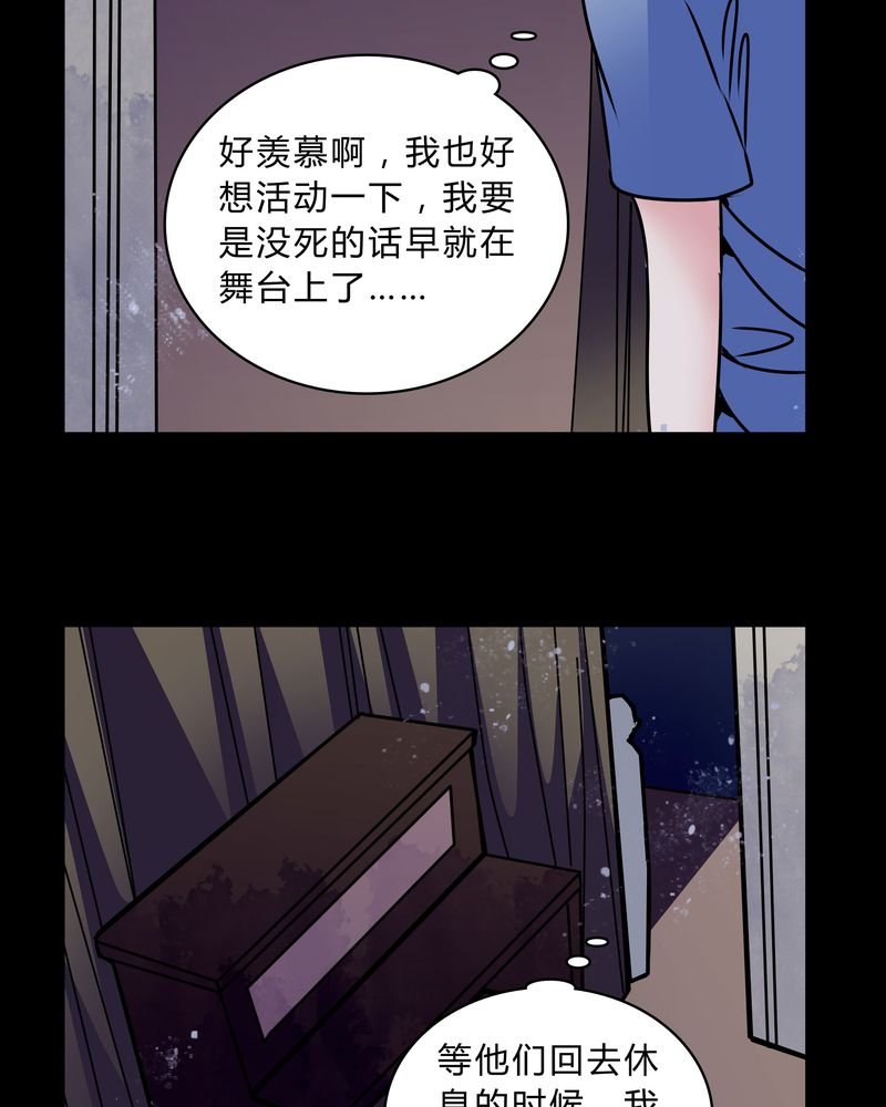 第41章：深夜练舞