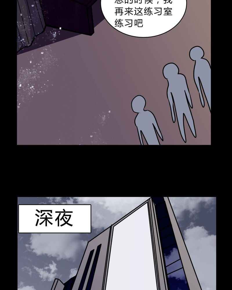 第41章：深夜练舞