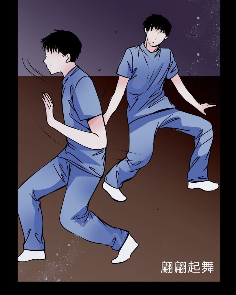 第41章：深夜练舞