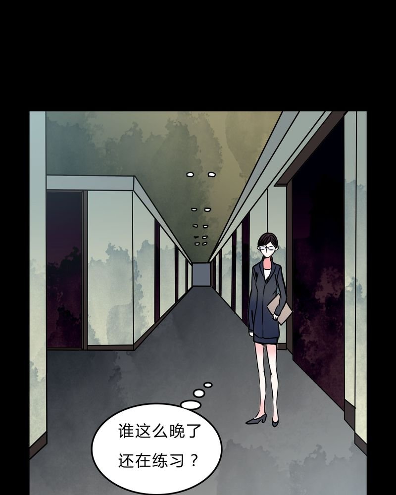 第41章：深夜练舞