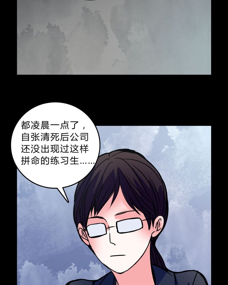 第41章：深夜练舞