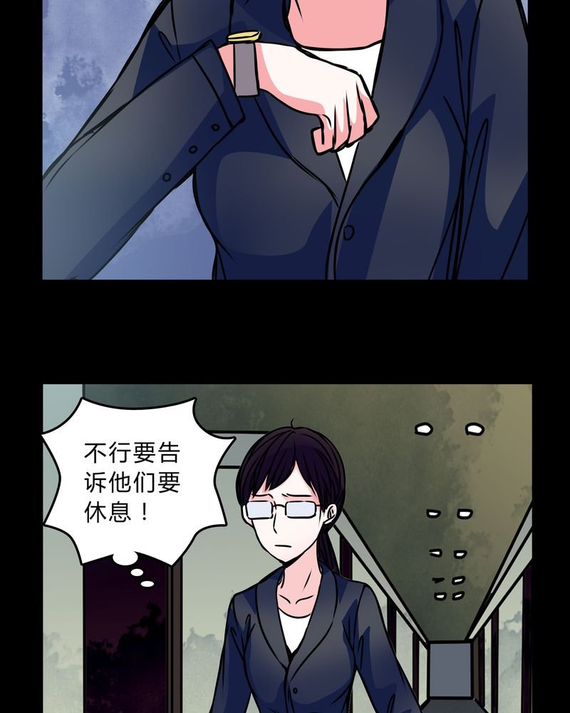 第41章：深夜练舞