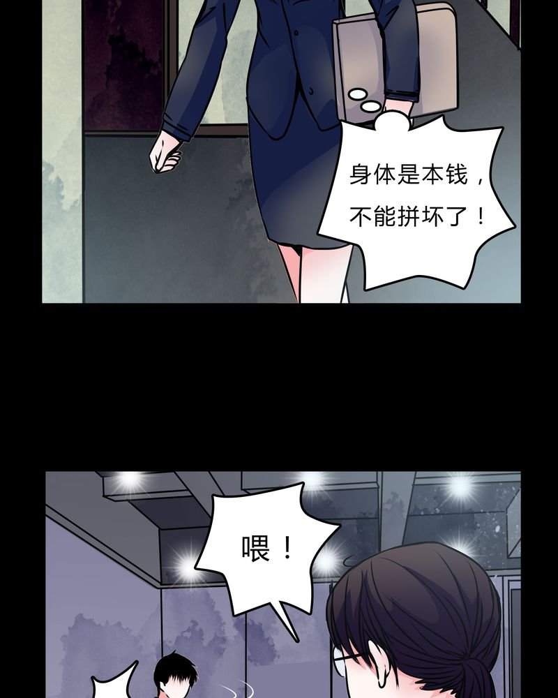 第41章：深夜练舞