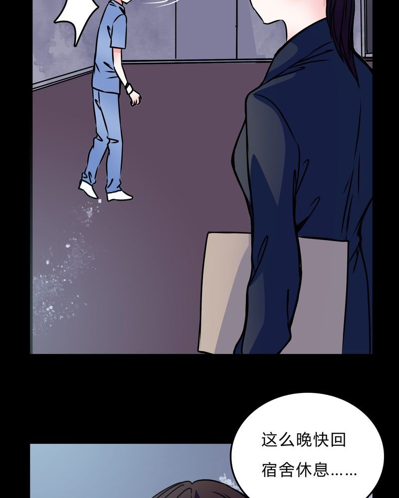 第41章：深夜练舞