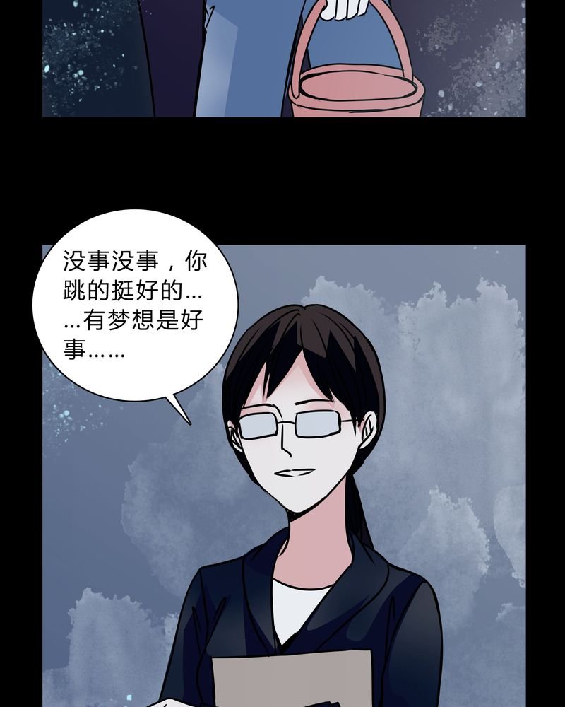 第41章：深夜练舞